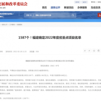 總投資4.08萬億元！福建發(fā)布2022年重點項目名單 機制砂項目亮眼